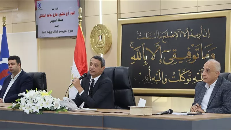 محافظ السويس يشهد توقيع بروتوكول تعاون بين النصر للبترول ومديرية التضامن 
