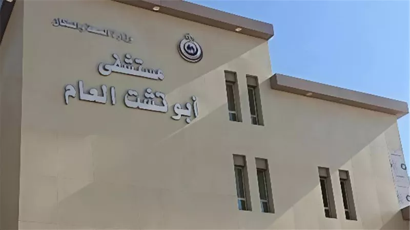 صحة قنا: تشغيل جراحة الأطفال بمستشفى أبو تشت وإجراء أول عملية فتاق مختنق لرضيع