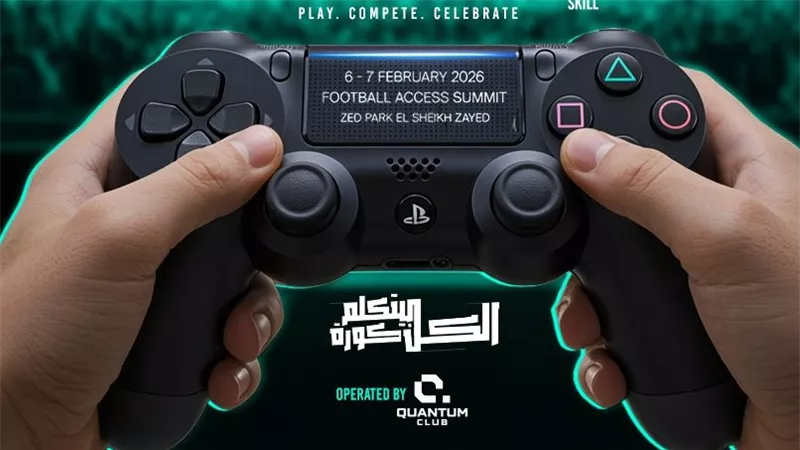 إطلاق ساحة للألعاب الإلكترونية في النسخة الثالثة من Football Access Summit
