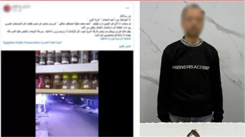 بسبب خلافات النفقة.. عامل يطعن طليقته أثناء سيرها في الشارع بالشرقية 