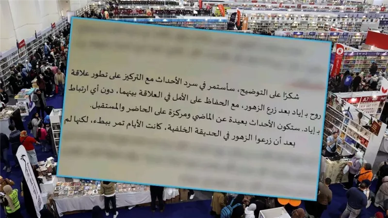 كتبت بالكامل باستخدام الذكاء الإصطناعي.. فضيحة تهز معرض القاهرة الدولي للكتاب 