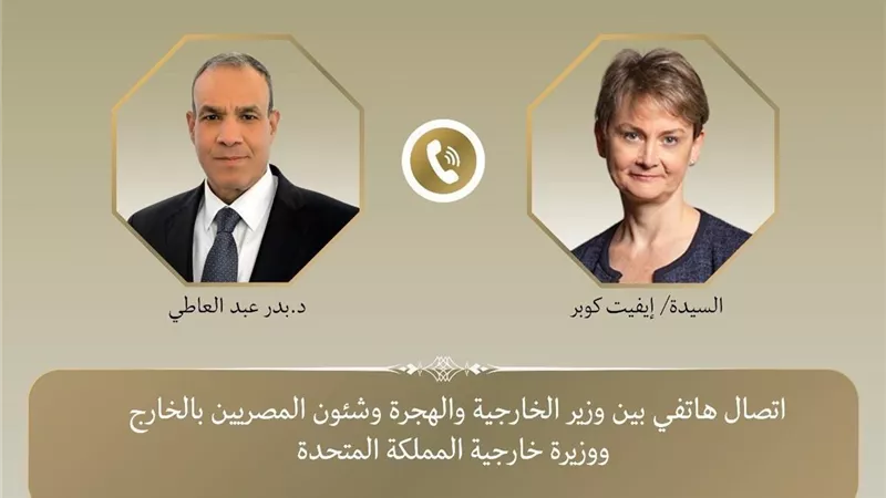 وزير الخارجية يبحث مع نظيرته البريطانية مستجدات الوضع الاقليمي
