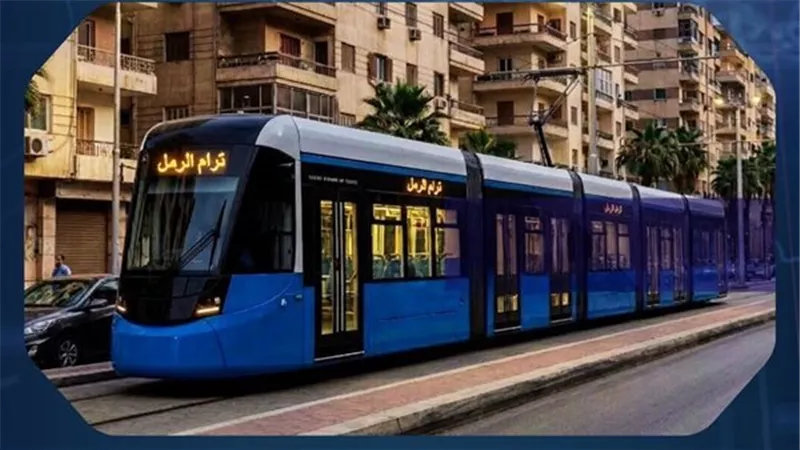 محافظة الإسكندرية تكشف خطة تطوير ترام الرمل                        