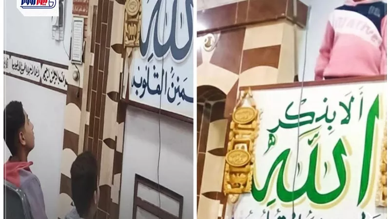 «نحن في زمن الفتن»: تريند تيك توك داخل مسجد يثير جدلا.. والأوقاف توضح |خاص