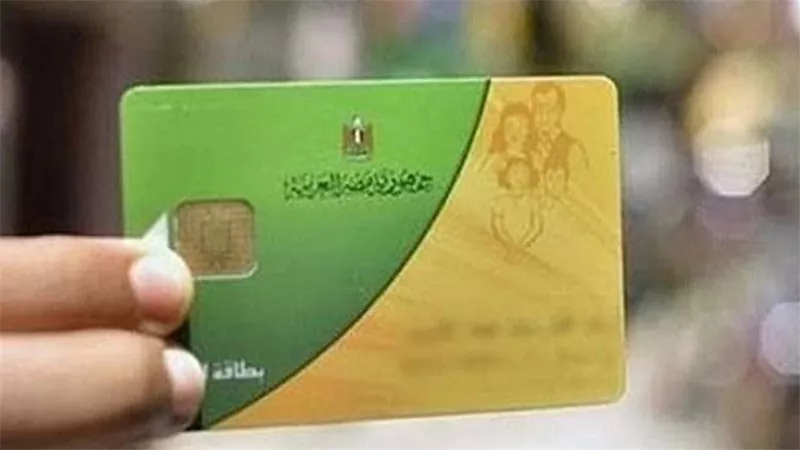إضافة المواليد على بطاقات التموين 2026.. الشروط والفئات المستحقة والخطوات 