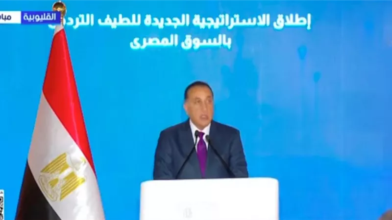 مدبولي: تخصيص طيف ترددي جديد لمشغلي المحمول خطوة جديدة في مسار بناء مصر الرقمي