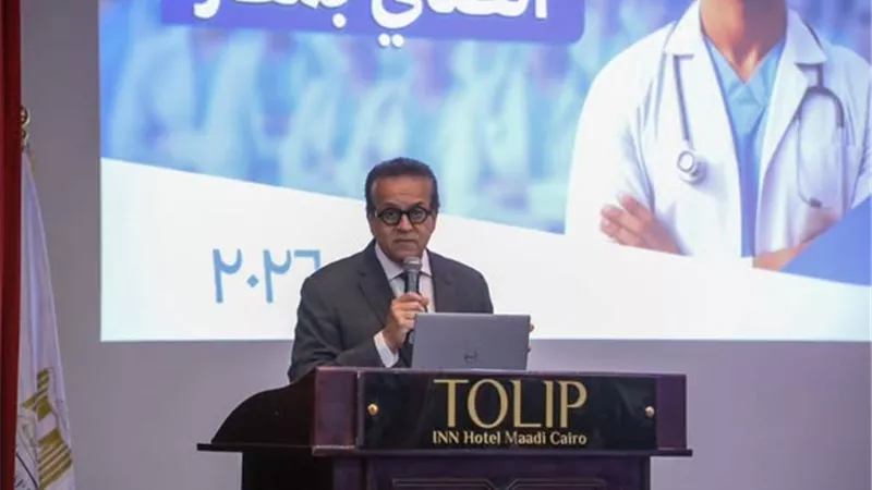 وزير الصحة يشارك في ندوة الدبلوماسية الشبابية الرابعة 