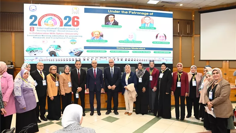 انطلاق فعاليات المؤتمر الدولي الثامن بكلية التمريض بجامعة أسيوط