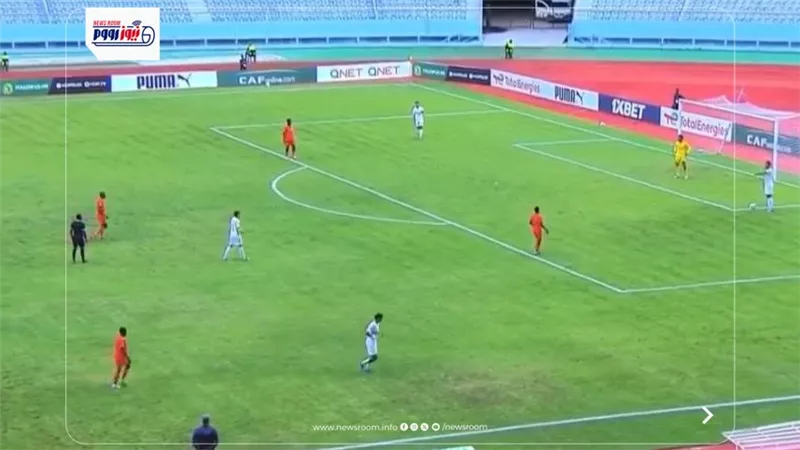 أهداف وملخص مباراة الزمالك وزيسكو يونايتد الشوط الأول في الكونفدرالية 2025-26