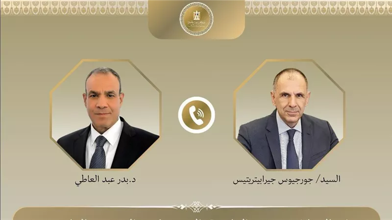وزيرا خارجية مصر واليونان يناقشان مستجدات الأوضاع في غزة والسودان
