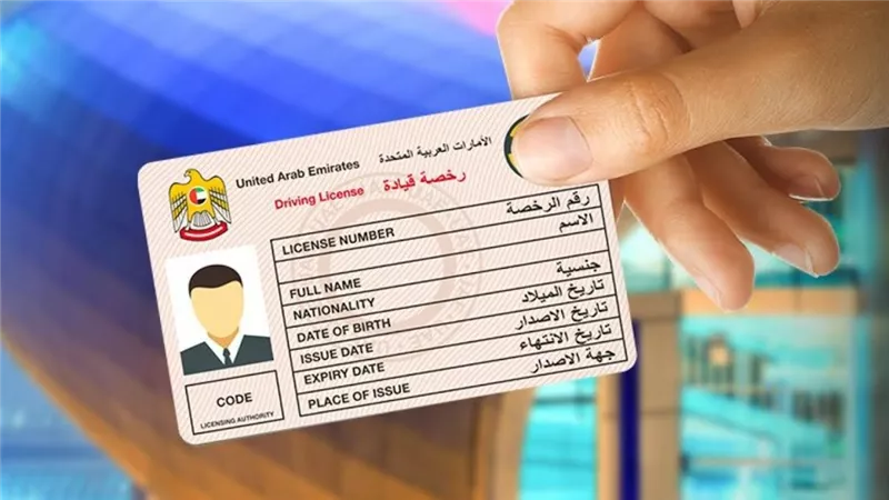 دليل المواطن.. كل ما تريد معرفته عن استخراج رخصة قيادة لأول مرة خطوة بخطوة