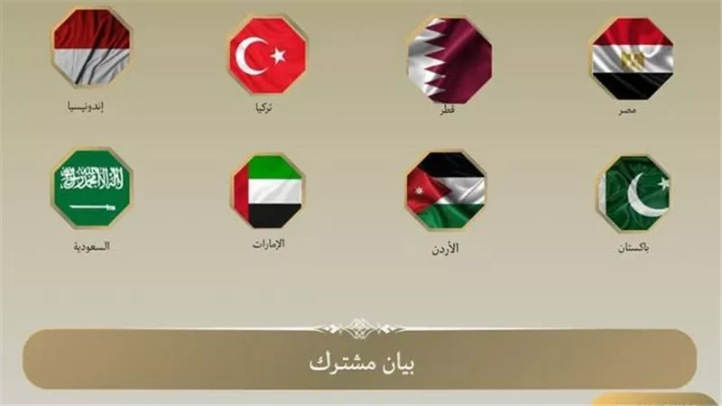 بيان مشترك عربي إسلامي مشترك يدين الإجراءات الإسرائيلية بالضفة الغربية المحتلة