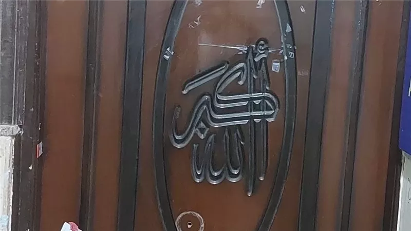 العلاج الحر بصحة بقنا يواصل جولاته الرقابية حفاظاً على صحة المواطنين
