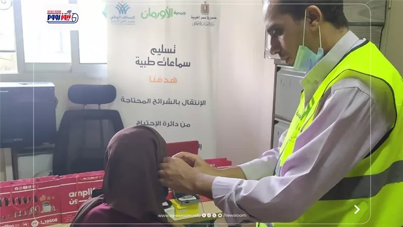أجهزة تعويضية وسماعات طبية مجانًا لغير القادرين فى الفيوم