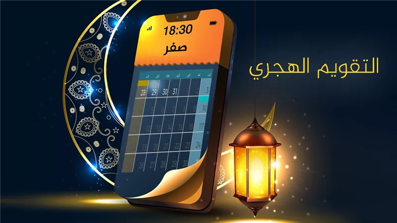 أيام الصيام في السنة الهجرية.. احذر الـ 5 المحرمة واليوم المكروه 