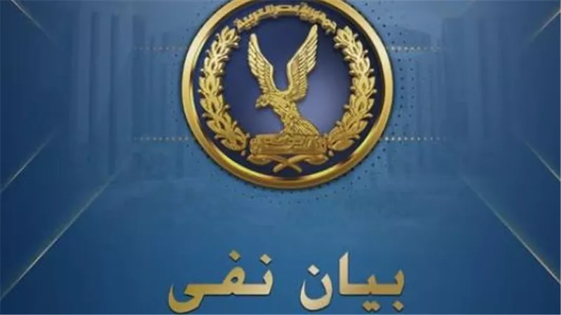 مصدر أمني ينفي مزاعم تعذيب مواطن داخل مقر أمني بالإسكندرية