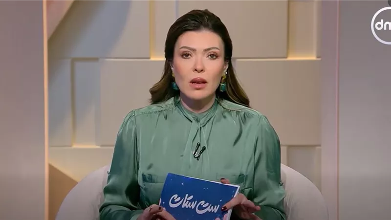 شريهان أبو الحسن تحذر: الغيرة من الماضي شبح يهدد استقرار العلاقات الزوجية