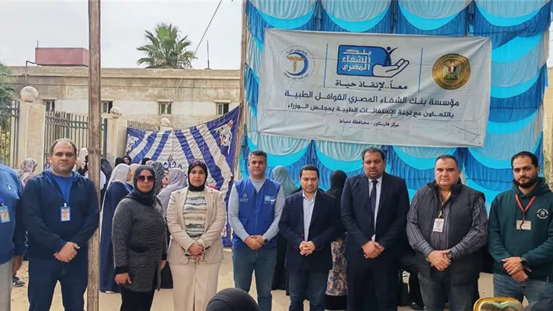 قافلة طبية بدمياط.. الكشف على المواطنين وتجهيز 96 عملية في تخصص الرمد