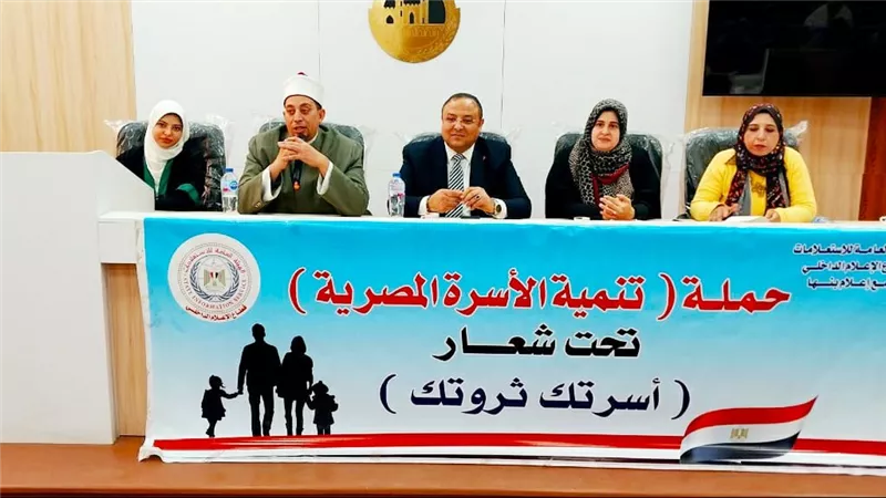 مجمع إعلام القليوبية ينظم ندوة 