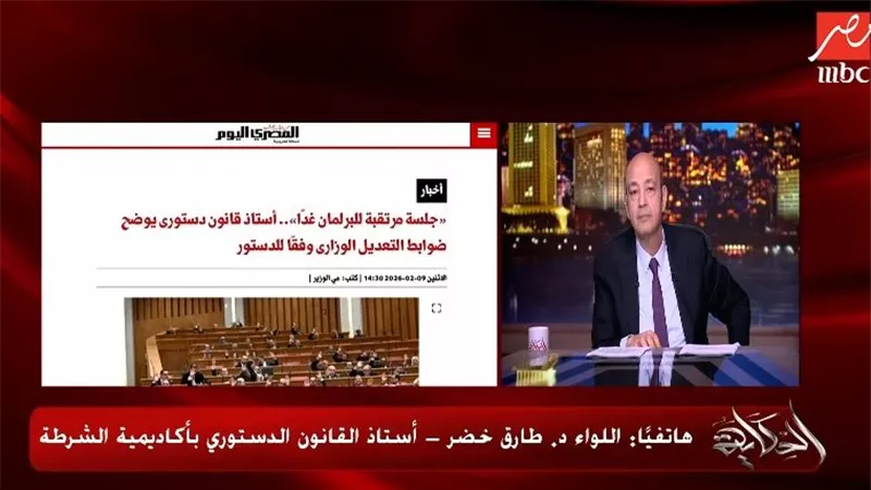 طارق خضر: حكم بات من «النقض» بإلغاء انتخابات منيا القمح وبطلان عضوية الفائزين