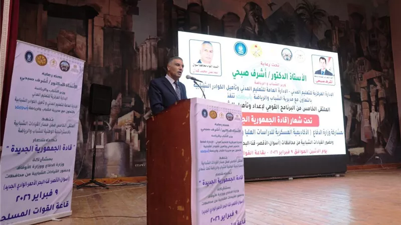 محافظ أسوان: الاستثمار في الشباب هو الطريق الأقصر لبناء الجمهورية الجديدة 