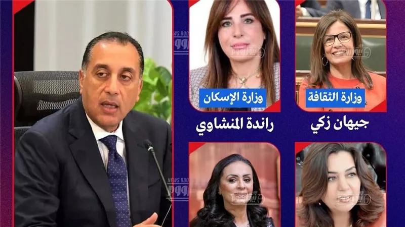 المرأة في التشكيل الوزاري الجديد|تعيينات تفتح أبواب القيادة النسائية في مصر