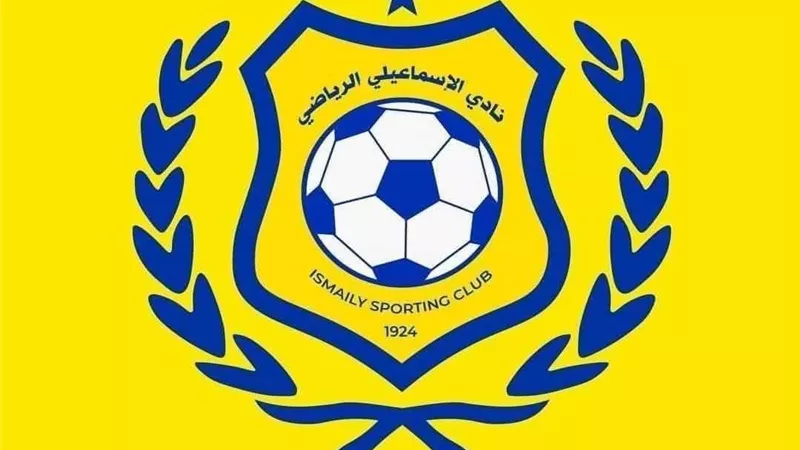الإسماعيلي يقدم العزاء في وفاة والد رئيس الوزراء اللواء كمال مدبولي