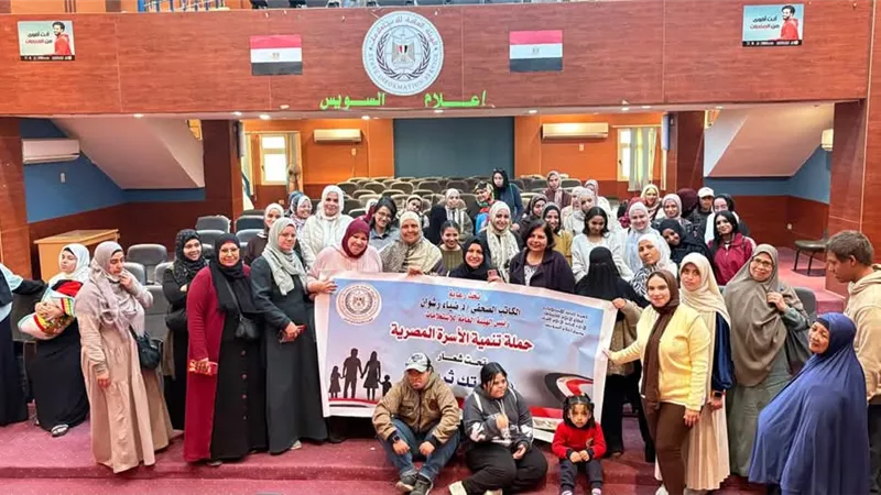 ندوة توعوية بمجمع إعلام السويس حول حقوق ذوي الإعاقة في الصحة الإنجابية