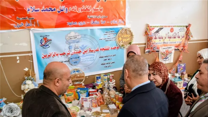 افتتاح معرض إدارة المدرسة المنتجة 