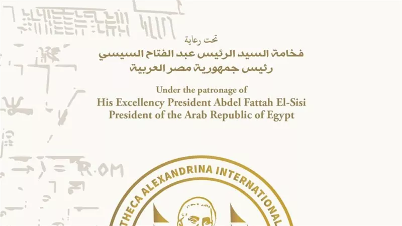 احتفالية 