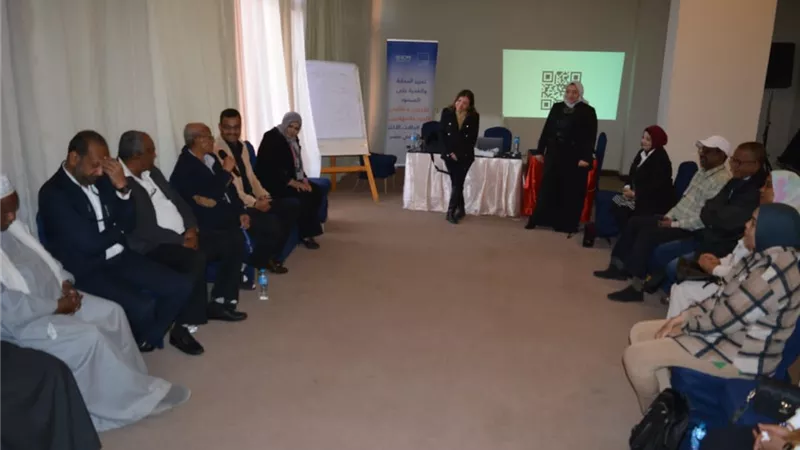 وزارة الصحة تختتم دورة تدريبية لتعزيز الاستجابة النفسية لحالات العنف ضد المرأة