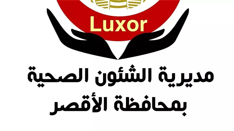 «من بدري أمان» تنطلق بالأقصر.. حملة لتطعيم الفتيات ضد سرطان عنق الرحم 