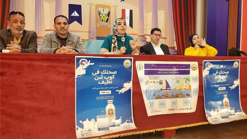 تكامل التعليم والصحة بدمياط لتعزيز ثقافة سلامة الغذاء بين الطلاب