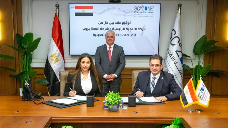 استثمار11مليون دولار لمشروع العطا جروب بالسخنة الصناعية لدعم الصادرات الغذائية
