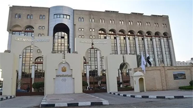 هيئة الاستعلامات تطالب الإعلام الأجنبي بالالتزام بالمصادر الرسمية للدولة
