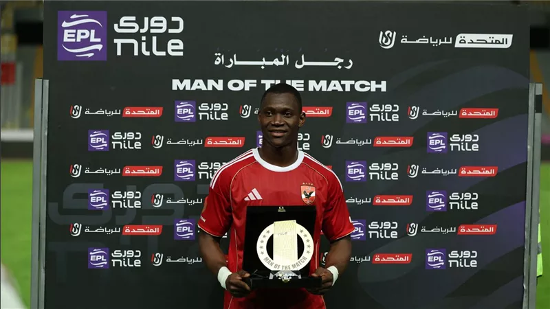أليو ديانج رجل مباراة الأهلي والإسماعيلي في الدوري