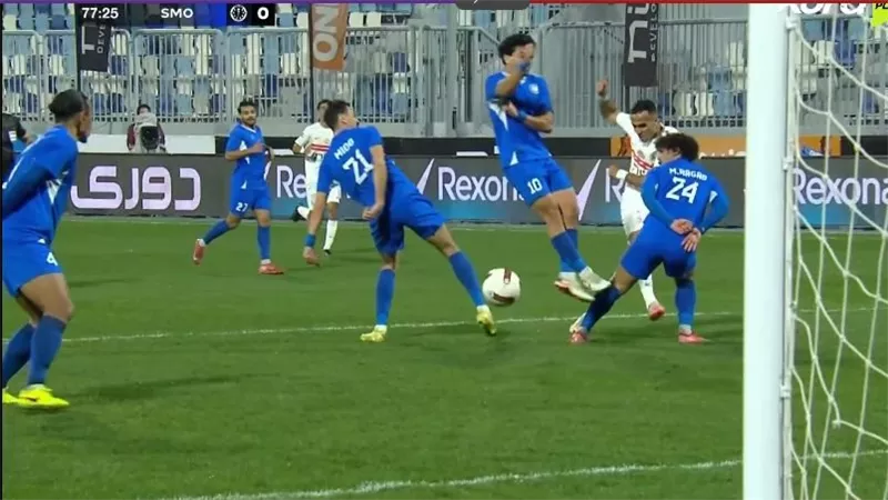 الزمالك وسموحة.. هدف عالمي من ناصر منسي في مرمى الموج الأزرق