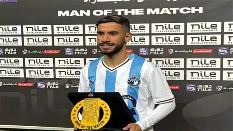 ناصر ماهر رجل مباراة بيراميدز وإنبي في الدوري الممتاز