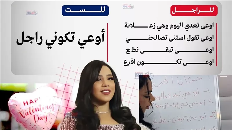 أوعى تكوني راجل.. شيماء سيف تضع قواعد للاستمرار في علاقة الحب 