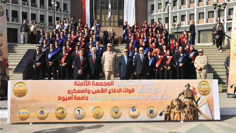محافظ أسيوط يشهد الندوة التثقيفية المجمعة الثامنة لقوات الدفاع الشعبي والعسكري