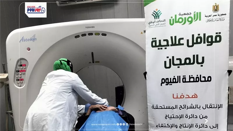 قافلة علاجية مجانية للأهالى بمستشفى الفيوم الجامعى  