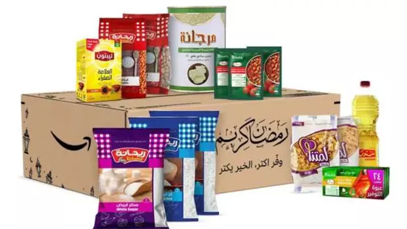 أسعار شنط رمضان 2026 في كارفور وفتح الله وأولاد رجب.. تبدأ من 175 جنيهًا