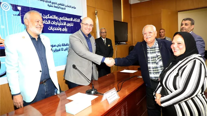 ابرز تصريحات «شومان» في ختام مؤتمر التمكين الثقافي لذوي الهمم ببنى سويف 