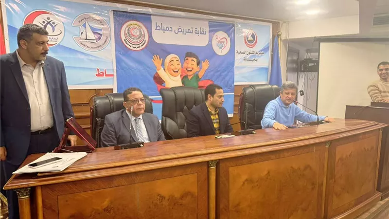 الغرفة التجارية بدمياط تنظم ندوة 365 يوم سلامة لدعم الوعي الصحي 