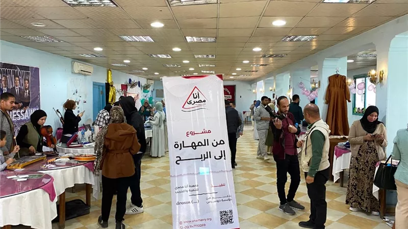 من المهارة إلى الربح