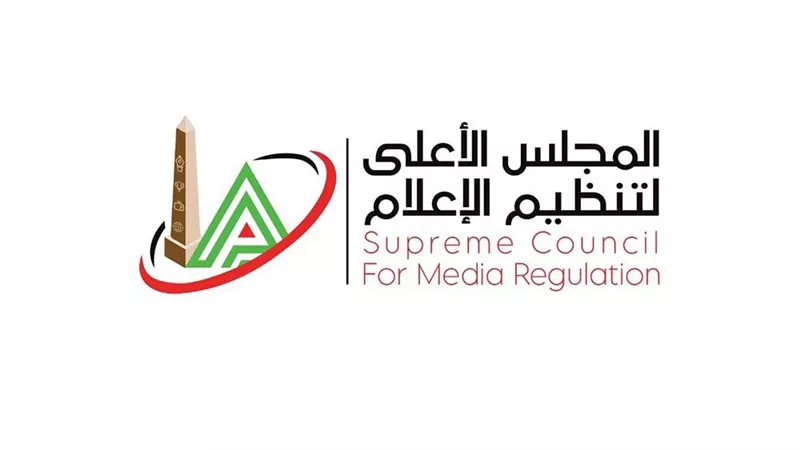الأعلى للإعلام: استدعاء مسئول صفحة 