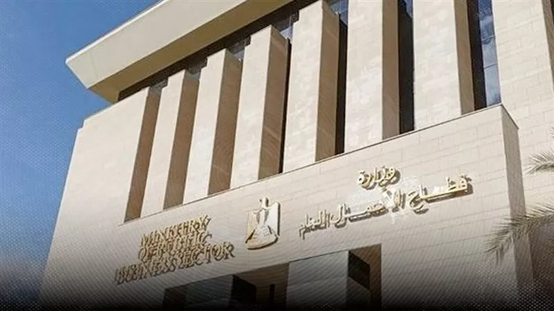 طلبات إحاطة في البرلمان بعد إلغاء وزارة قطاع الأعمال | تفاصيل