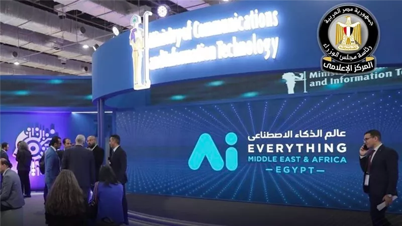  انطلاق فعاليات قمة ومعرض عالم الذكاء الاصطناعي الشرق الأوسط وإفريقيا