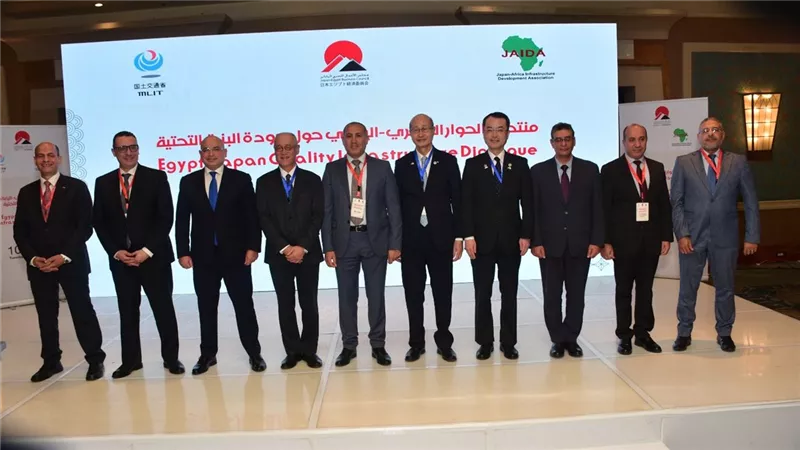 انطلاق الدورة الأولى لمنتدى الحوار المصري الياباني لتعزيز جودة البنية التحتية 