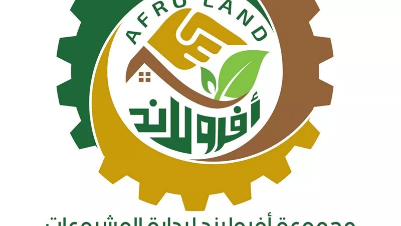 أفرولاند لإدارة المشروعات.. رؤية استثمارية متكاملة تصنع النجاح بالتخطيط  
